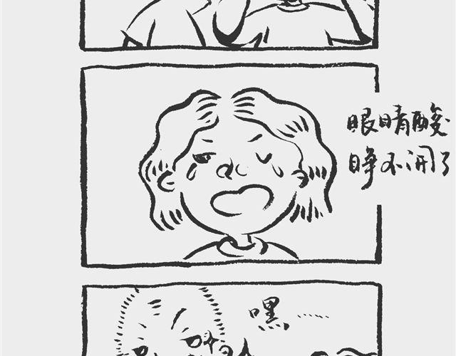 散步也疯狂2