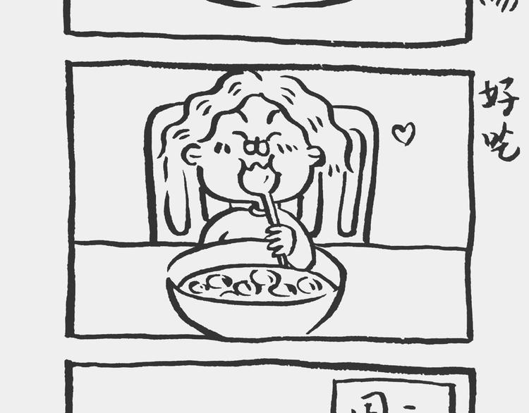 早饭记2