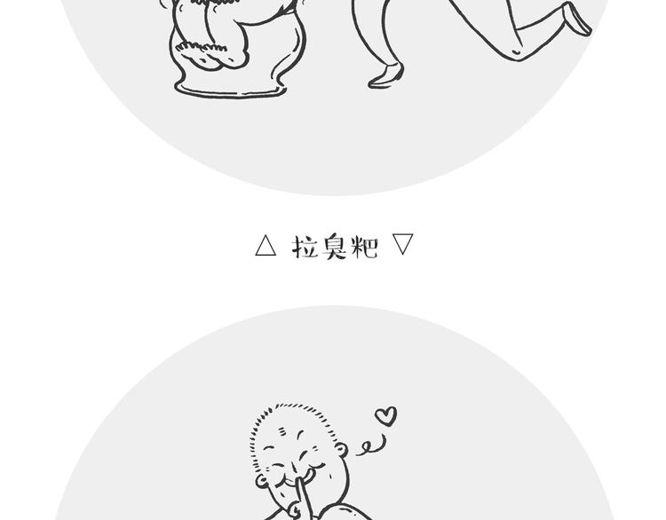 六一番外篇2