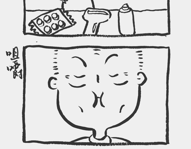买了化妆品4