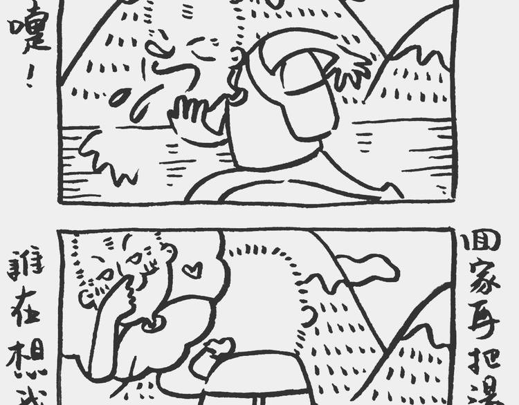 黄豆冰砖记10