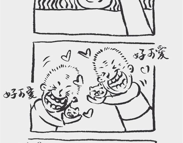我没拿小猪5