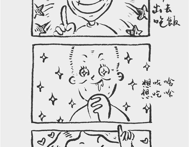 生煎也矫情1
