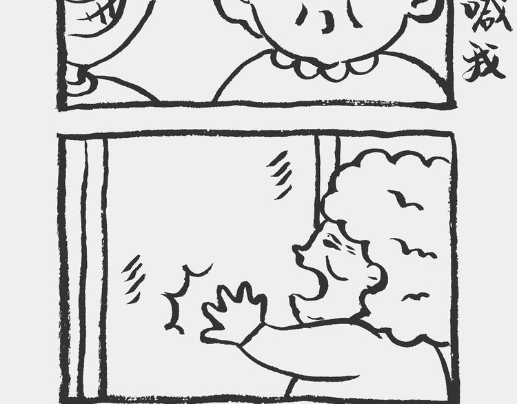 洗澡记12