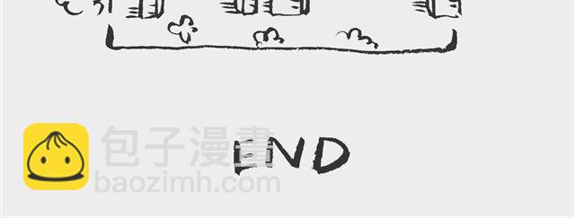 姥爷喊你回家吃饭3