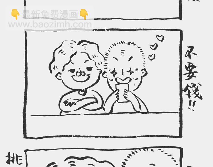 咖啡记2