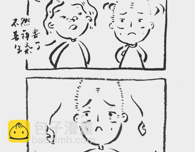 我没拿小猪8