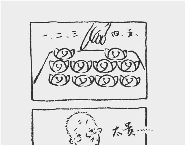大混沌小混沌0