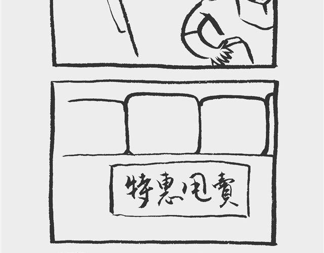 山寨姨妈巾8