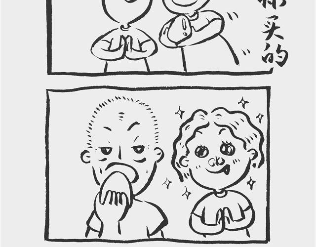 分享记7