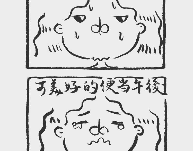 郊游记5