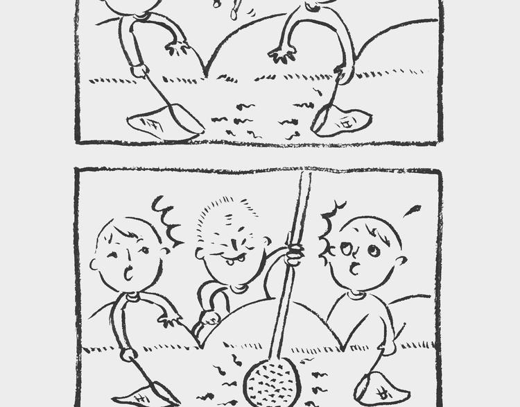 蝌蚪记9