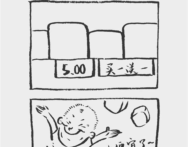 山寨姨妈巾9