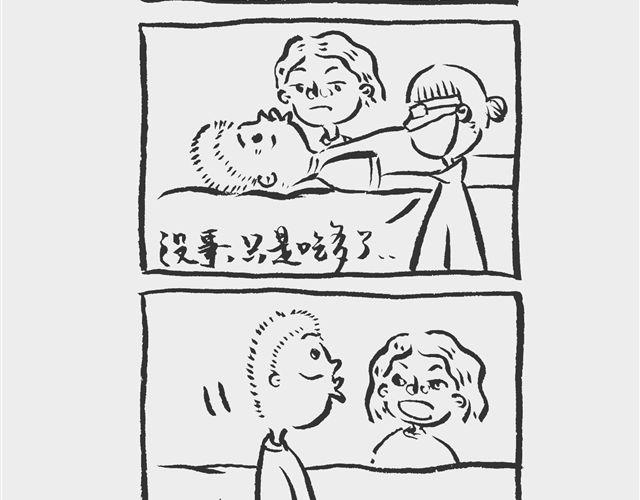 假牙在肚子里？15