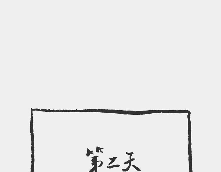 熊孩记 下10