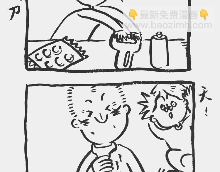 买了化妆品6
