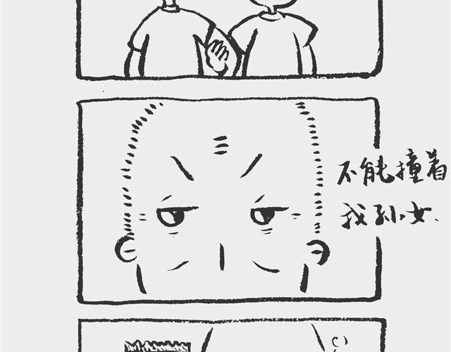 散步也疯狂5
