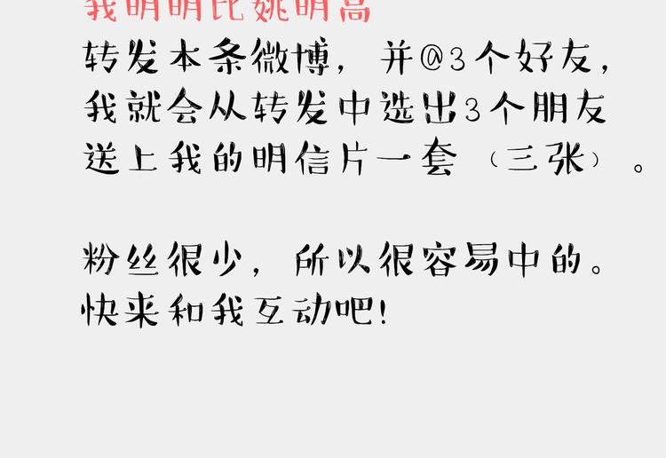 咖啡记22