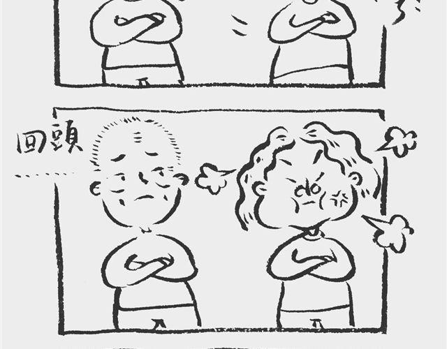 采蘑菇6