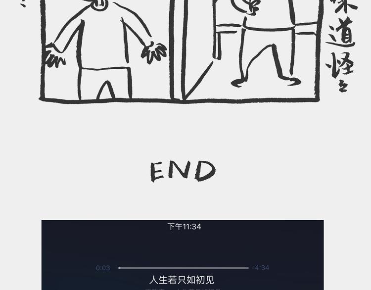 买了化妆品11
