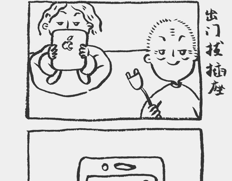 省钱记3