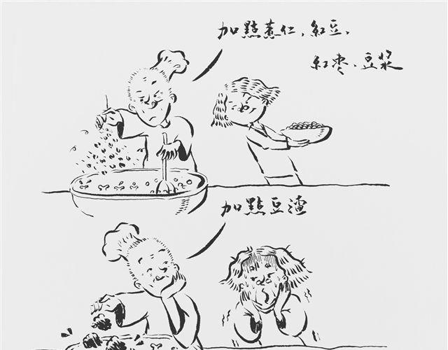 我只挖一口2