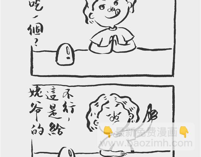 分享记3