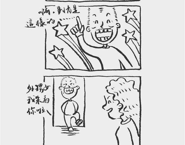 送礼也省钱1
