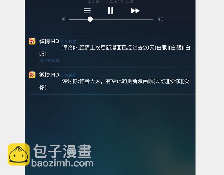 买了化妆品12