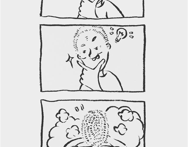 你的咖啡 我的药9