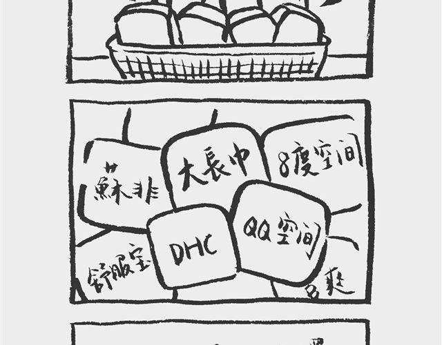山寨姨妈巾12