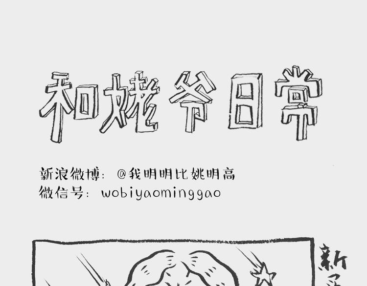 换鞋记0