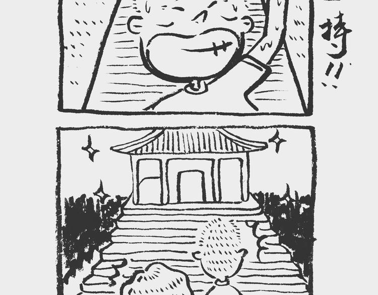 素面记8