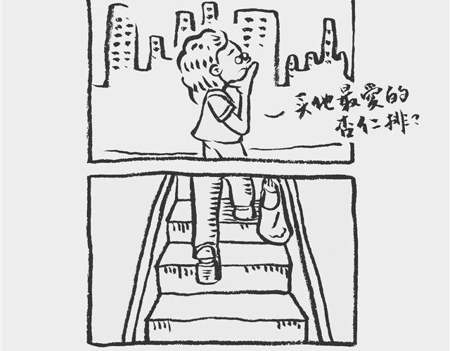 正好省得切5