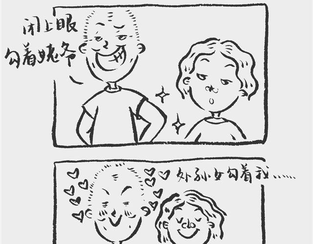 散步也疯狂4