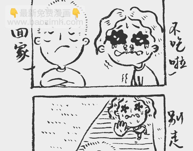 素面记11