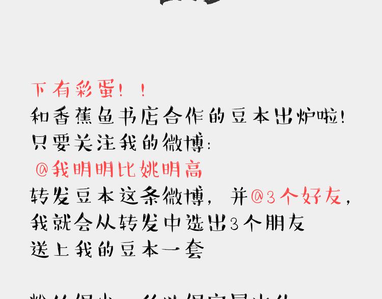 早饭记12
