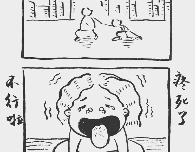 换鞋记4