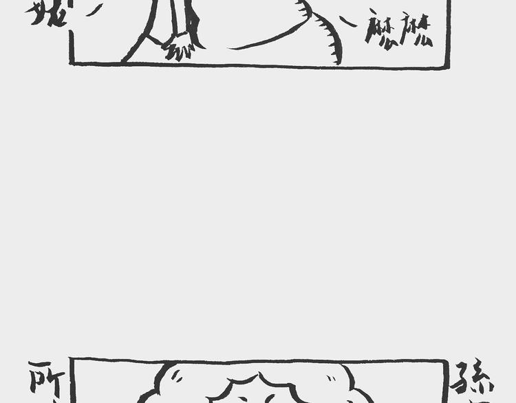 照相记（下） 婆婆驾到4