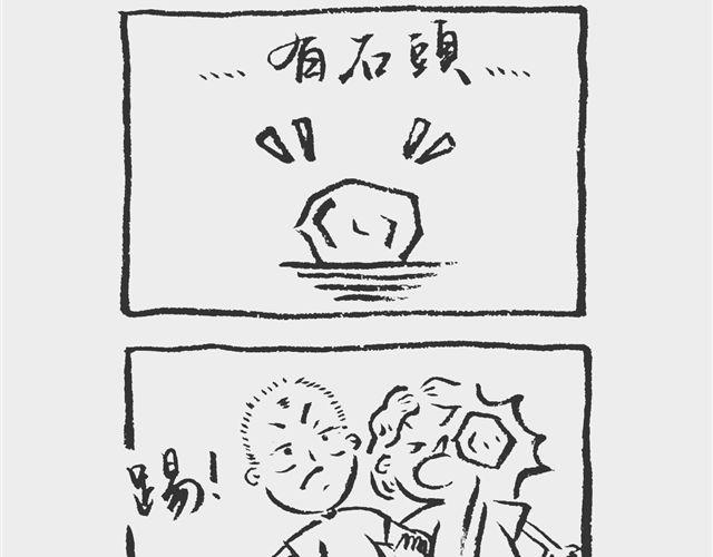 散步也疯狂9