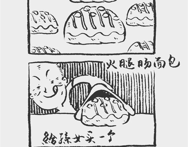 抠肉丁1