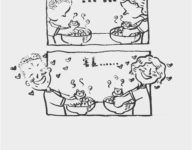 姥爷喊你回家吃饭8
