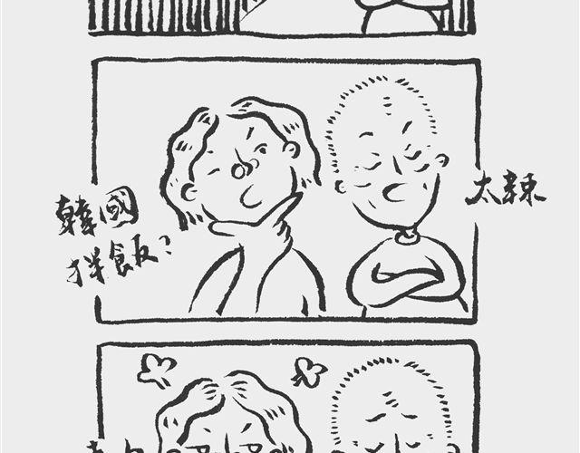 生煎也矫情3