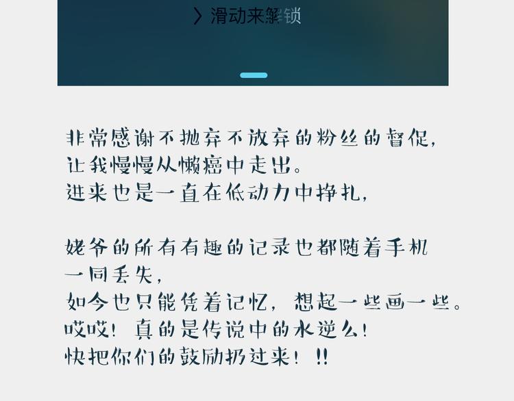 买了化妆品13
