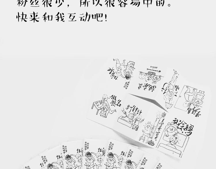 早饭记13