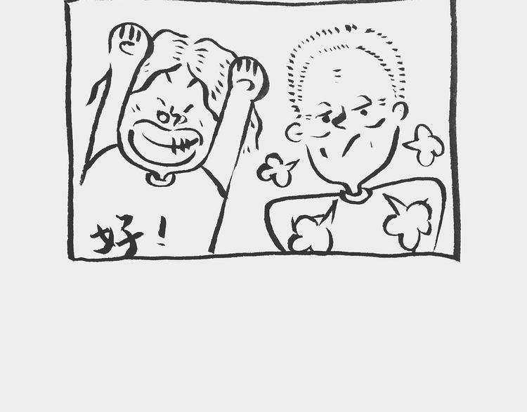 照相记（下） 婆婆驾到7