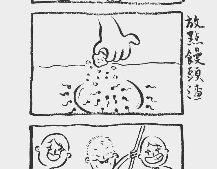 蝌蚪记10