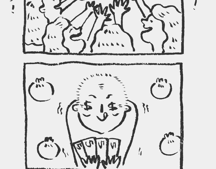 卖票记8