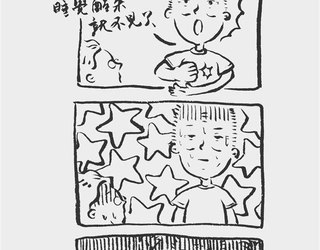 假牙在肚子里？4