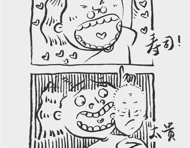 生煎也矫情2